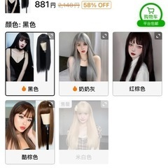 60cmの仮面がほとんど使用可能の画像