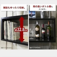 S字ラック　5段　大型
の画像