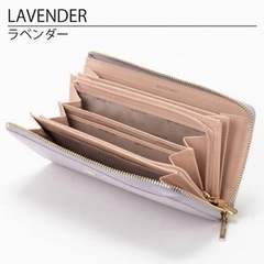 ブランド　ジルスチュアート　長財布　ラベンダー　ライラック　パステルパープルの画像
