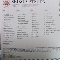 松田聖子　最新ベストアルバムCDの画像