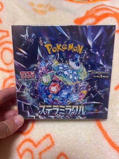 ポケカBOX （ステラミラクル、ナイトワンダラー、ロケット団の栄光パック）