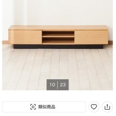 ニトリ　テレビ台の画像
