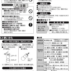 美品 Panasonic LEDランタン BF-AL05　の画像