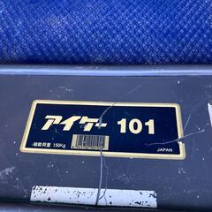 アイケー 101 手押し 台車 折りたたみの画像