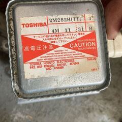 電子レンジ 取り出し 高圧トランス マグネトロン 動作未確認 TOSHIBA 東芝の画像