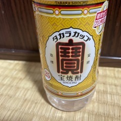宝焼酎おいしいよーの画像