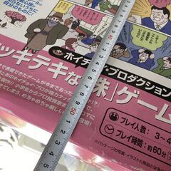 一番売れてる株の雑誌 ザイ ZAI が作った 株 ゲーム ダイヤモンド ボードゲーム マネー 投資 シュミレーションの画像