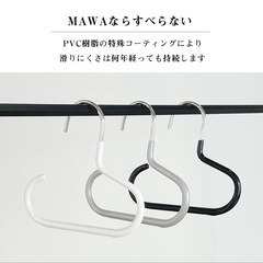 マワハンガー　アクセサリー用ハンガー　1本
