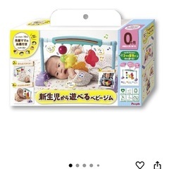 新生児から遊べるベビージムの画像