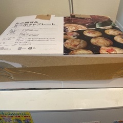 ほっとプレート、たこ焼きも可の画像
