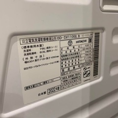  2022 HITACHI ドラム式洗濯乾燥機 BD-SV110GL　　の画像