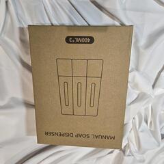 【新品未使用】ソープディスペンサーの画像