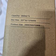 【新品未使用】ソープディスペンサーの画像