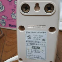 National ナショナル ハンドミキサー MK-H3-P ピンク 説明書 ケース付き 家庭用 調理器具 未使用 動作確認済み 泡だて器 レトロの画像