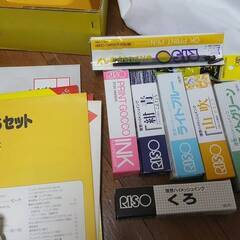 RISO 理想科学 プリントゴッコ B6 セット 現状品　インク有りの画像
