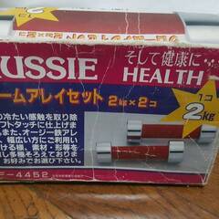AUSSIE クローム アレー セット ２ｋｇ ｘ 2個 鉄 アレー 運動 ダイエット 引き締め 二の腕 トレーニング 腕力 強化 ダンベルの画像