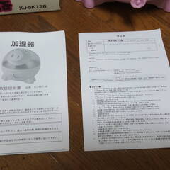 ブタ型　超音波式　加湿器　XJ-5K138　箱説明書付き　未使用品　通電NG ジャンクにての画像