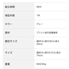 【8.9最終値下げ】セミダブルベッドの画像