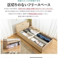 【8.9最終値下げ】セミダブルベッドの画像