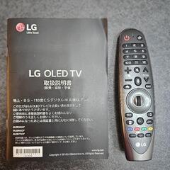 OLED55C8PJAの画像