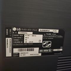 OLED55C8PJAの画像