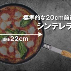 アウトドア用本格ピザグリル＆ホットパンの画像