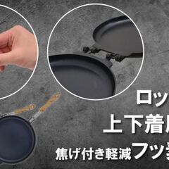 アウトドア用本格ピザグリル＆ホットパンの画像