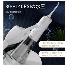❤️IGYLAR ❤️口腔洗浄器 ジェットウォッシャー コードレス 充電式の画像