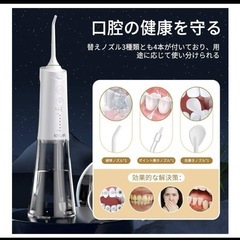 ❤️IGYLAR ❤️口腔洗浄器 ジェットウォッシャー コードレス 充電式の画像