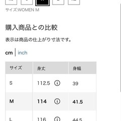 ユニクロ　ワンピースの画像