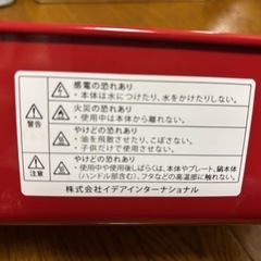 BRUNO たこ焼き BOE021 グリル ホットプレートの画像
