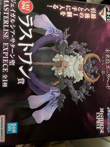 ワンピース　一番くじ　ラストワン賞　サターン聖　ルフィ