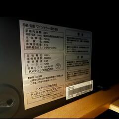 ドメティックD-100ワインセラーの画像