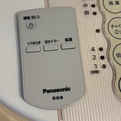 パナソニック扇風機 F-CS324 2019年製の画像