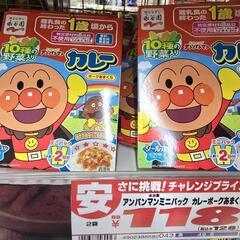 アンパンマンカレー5個setの画像