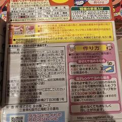 アンパンマンカレー5個setの画像