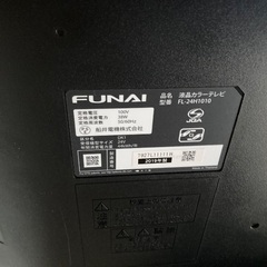 テレビの画像