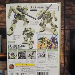 ハイコンプロ MS-06JザクII の画像