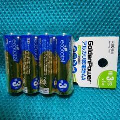 アルカリ乾電池 単3形×4本 の画像