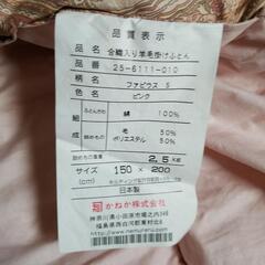 掛け布団シングルの画像