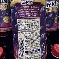【お盆期間限定大特価】ウェルチ ぶどうの画像