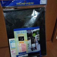ブラックボードの画像