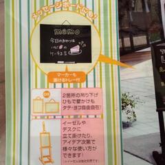ブラックボードの画像