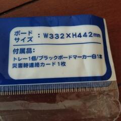 ブラックボードの画像