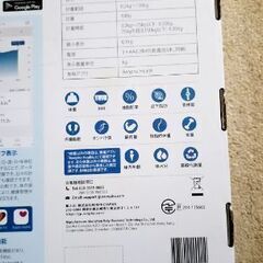 RENPHO 体組成計　単4電池3本必要の画像