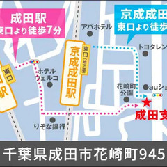 【富里工業団地】工場警備スタッフ★屋内メイン！経験問わず高収入！ATMから日払い可能◎（2-10） サンエス警備保障株式会社 成田支社＿施設警備課 八街の画像