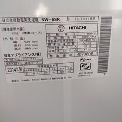 洗濯機の画像