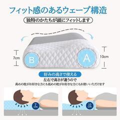 新品未使用　　枕 まくら 低反発 低反発枕の画像