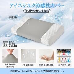 新品未使用　　枕 まくら 低反発 低反発枕の画像
