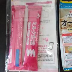 ツルハ サンプル の画像